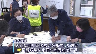 豪雨被害を教訓に　大牟田市で大雨防災訓練