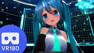 【VR180】恋スルVOC@LOID【む～ぶ式初音ミクさんリテイク】