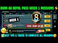 A8 WEEK 1 MISSION | BGMI WEEK 1 MISSIONS EXPLAINED | A8 ROYAL PASS WEEK 1 MISSION | C6S18 WEEK 1