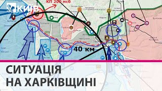 Російські війська знову окупували деякі села на Харківщині - командир харківського \