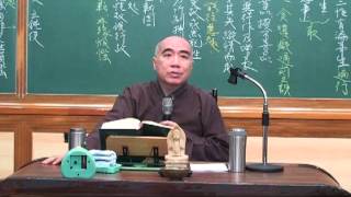 寂慎法師 - 《瑜伽師地論》第132集