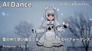 Girl Sings and Dances in Snow! Enchanting Winter Performance【Snow Scenery Meets Music】