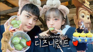 남자친구랑 도쿄 디즈니랜드🎠,,,아니고 디즈니씨 VLOG 🇯🇵｜우리가 싸운이유..Tokyo Disney sea🎢