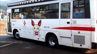 献血車　宝くじ号