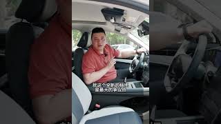 吉利主打一个听劝 新博越L哪哪都好，就这一个档把被吐槽冤不冤？