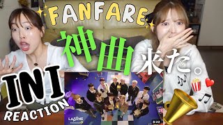 【INI】“FANFARE”初見でMVを見たオタクのリアルなリアクション