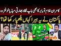 😍 OMG! Vikrant Gupta Praising Pak Win | Indian media reaction today match Pakistan win | PAK vs ZIM