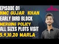 Episode 01 New metro city gujar khan | Early Bird block merging policy