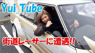 【逆ナン大成功♡】街道レーサーに遭遇♥ブイブイのバリバリ~ヤン車!!≪Yui_Tube≫　Highway racerJapan Motorcycle gang