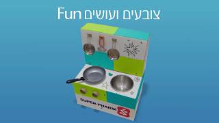 super-pharm | fun box kitchen