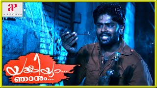 Gautham enters haunted forest | Yakshiyum Njanum Movie Scenes | Meghana Raj | Gautham Krishn