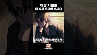 고자극!!젠장 없는 게 뭐야!!![림버스컴퍼니(Limbus Company)] #vtuber #림버스컴퍼니 #버튜버 #HC♡KKY