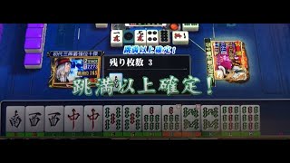 【064戦目】Katsu.S　MJ ARCADE　極天位までの軌跡【MJ】