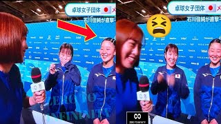 【石川佳純 中国語 インタビュー】さすが石川佳純さん　試合直後の孫穎莎からツッコミ受ける　卓球中国選手に取材　ＳＮＳ驚く「中国語ペラペラ」「孫穎莎がニコニコ」【石川佳純】