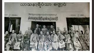 ဒြါရ ၆-ပါး အာ႐ုံ ၆-ပါး ဝိညာဥ္ ၆-ပါး ဖႆ ၆-ပါး ေဝဒနာ ၆-မ်ဳိး  အာဒိတၱပရိယာယသုတ္