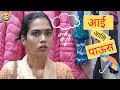 MARATHI MOM and RAINS | MARATHI | Madhuri Desai |