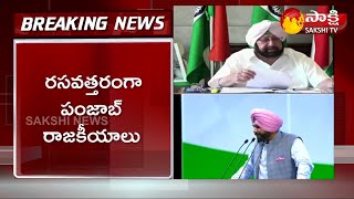 Amarinder Warns Sonia Gandhi Making Sidhu PCC Chief Will Hurt Congress | Punjab News | Sakshi TV