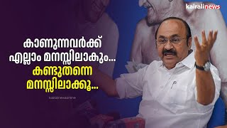 കാണുന്നവര്‍ക്ക് എല്ലാം മനസ്സിലാകും...കണ്ടുതന്നെ മനസ്സിലാക്കൂ...