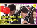 [RUNNINGMAN THE LEGEND] Breakfast ASMR (ENGSUB)