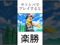 ポケモンゲーム検証結果 ポケモンsv アニポケ 検証