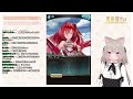 【グラブル】prayers イベントストーリー読むよ！