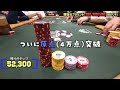 ポーカー世界大会参戦！！賞金総額2億8000万円のトーナメントに挑戦してきた！