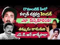 Hero Nandamuri Kalyan Chakravarthy Biography | Telugu Actors Biography | Tollywood Stuff