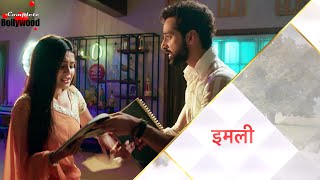 Imlie | TV Serial | Epi - 688| EPK | क्या इमली और अथर्व में होगा दोबारा प्यार?