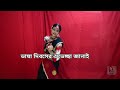 ওরা আমার মুখের কথা কাইড়া নিতে চায় ora amar mukher katha 21 se feb special dance বাংলা ভাষা দিবস