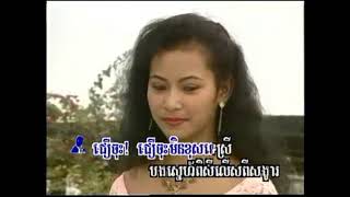 ជឿចុះ ជឿចុះ