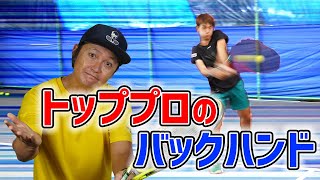 【テニス】良いバックハンドを打つ選手になるのステップインの入り方を教えます！目指せ錦織！