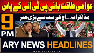 ARY News 9 PM Headlines | 4th June 2024 | Prime Time Headlines