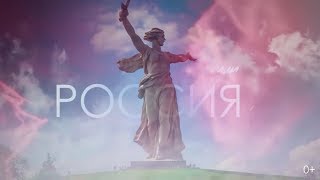 Виктор Дорин - Это наша Россия (2019)