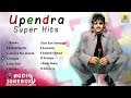 🅛🅘🅥🅔 upendra super hits jukebox jhankar music