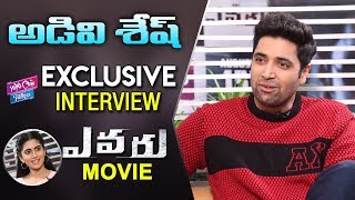 Hero Adivi Sesh Exclusive Interview About Evaru Movie | Latest Tollywood Movie | YOYO Cine Talkies