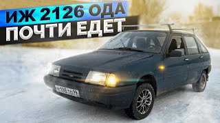 ИЖ 2126 ОДА за 15к / Первый выезд / Неудачный тест-драйв