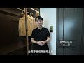 ocean view 海典灣 interior design walkthrough inch. interior design