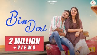 Bin Deri - बिन देरी  Full Video | Mona Verma & Nitin Deshmukh | Rishiraj & Kanchan | Ankit | Cg Song