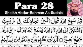 Para 28 Full - Sheikh Abdur-Rahman As-Sudais With Arabic Text (HD) - Para 28 Sheikh Sudais