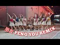 朋友 Peng You Remix Linedance, Choreographer : Duri KISS LD (OCT 2022)