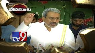 Chalasani's sarcastic remarks on AP MPs : Netimaata - TV9