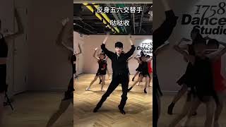 Jive#dancing 牛仔协调性训练小组合，魔性数拍版