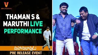 Thaman S and Maruthi Live Dance Performance | Mahanubhavudu Pre Release Event | Sharwanand | Mehreen