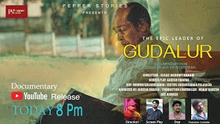 The Epic Leader of Gudalur-Documentary Film(ഗൂഡലൂരിന്റെ സമര നായകൻ)