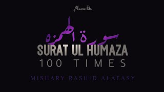 Surah Humazah 100 Times | Mishary Rashid Alafasy | with Translation and Transliteration | Mumin Vibe