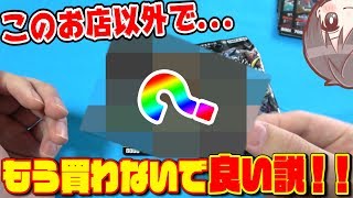 【デュエマ】『オリパはここだけで買えば良い説』...なぐらい優良オリパ！？【開封動画】