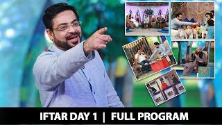Hamara Ramazan | Aamir Liaquat Husain | Iftar Day 1 | PTV News