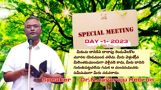 BRO.N.JAYARAJU HEBRON || January 26, 2023