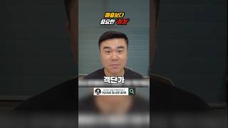 매출보다 더 중요한 이것은?