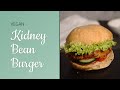 Vegan Kidney Bean Burger #shorts